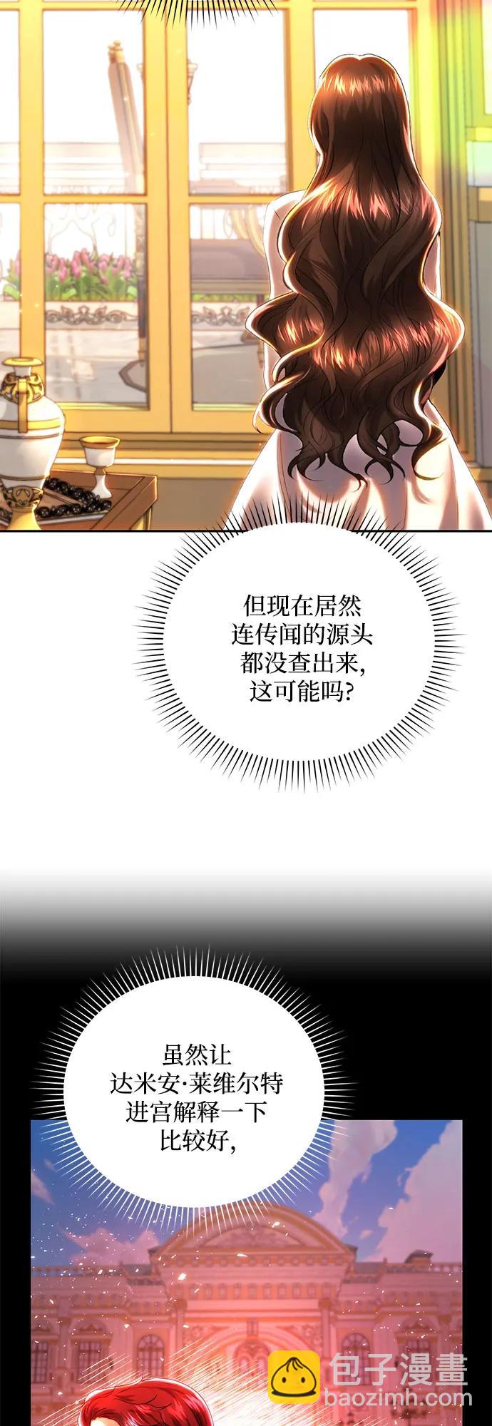 第42话17