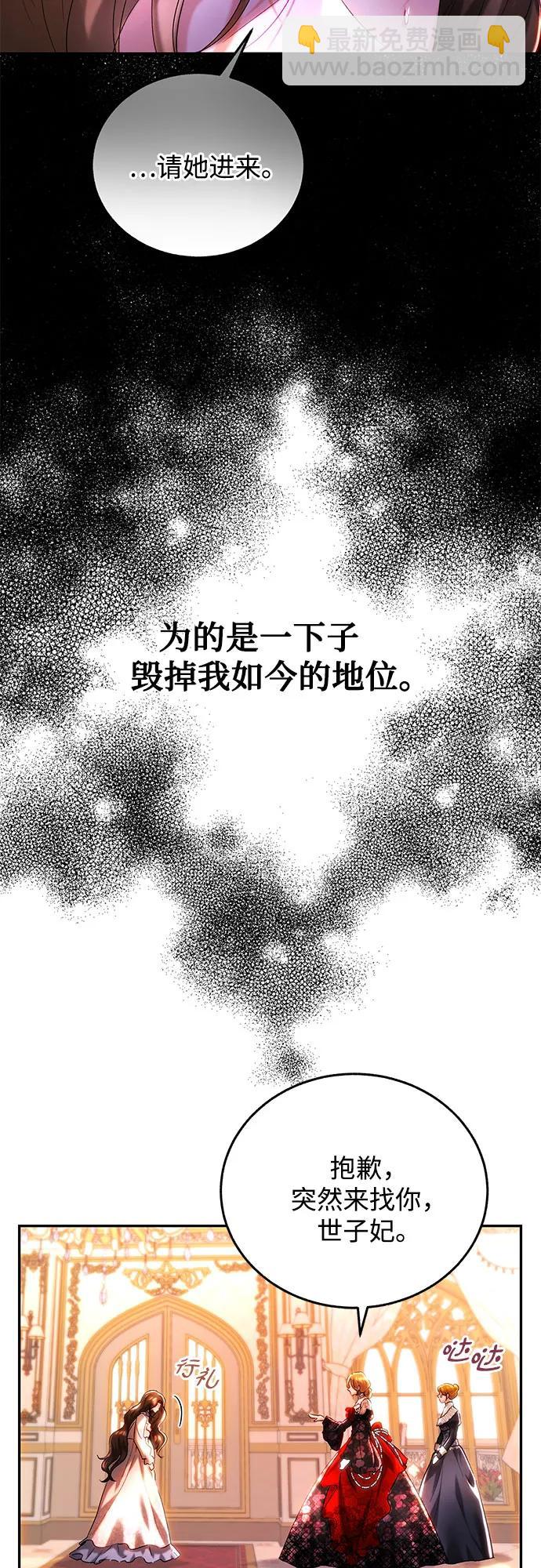 第42话20