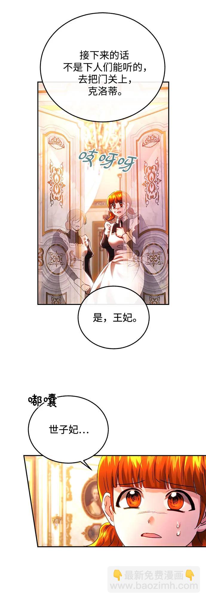 第42话22