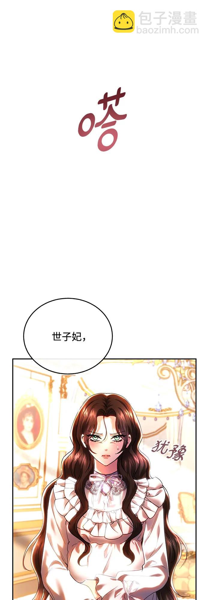 第42话23