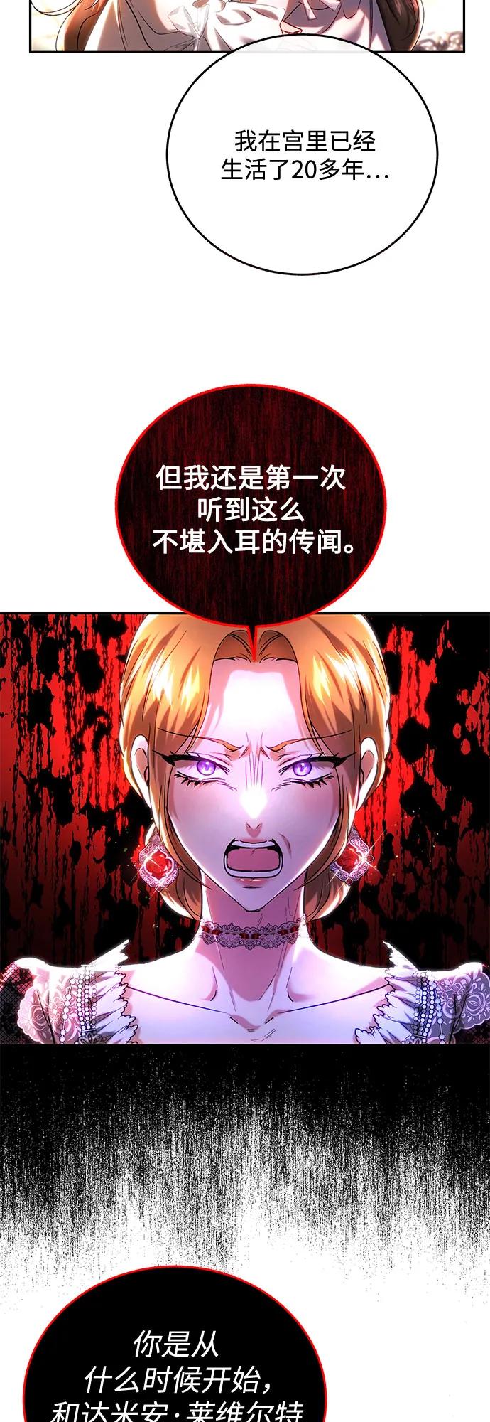 第42话24