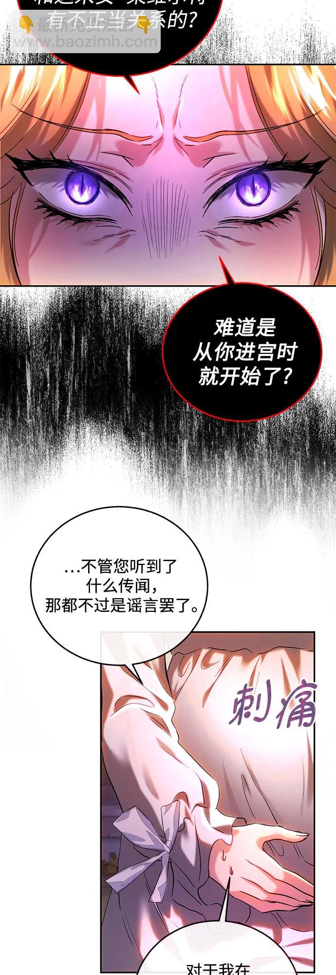 第42话25