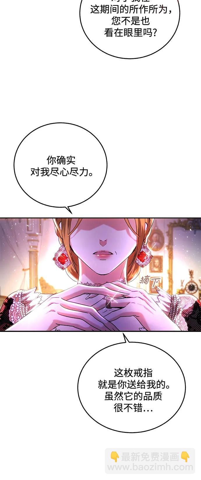 第42话26