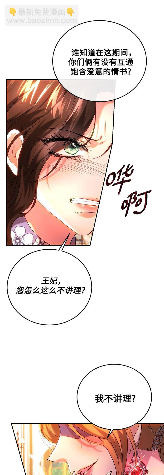 第42话30