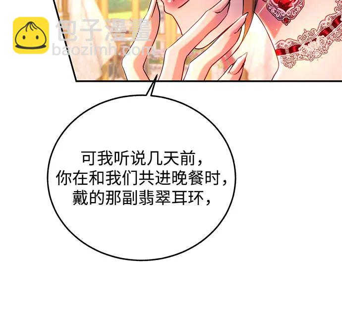 第42话31