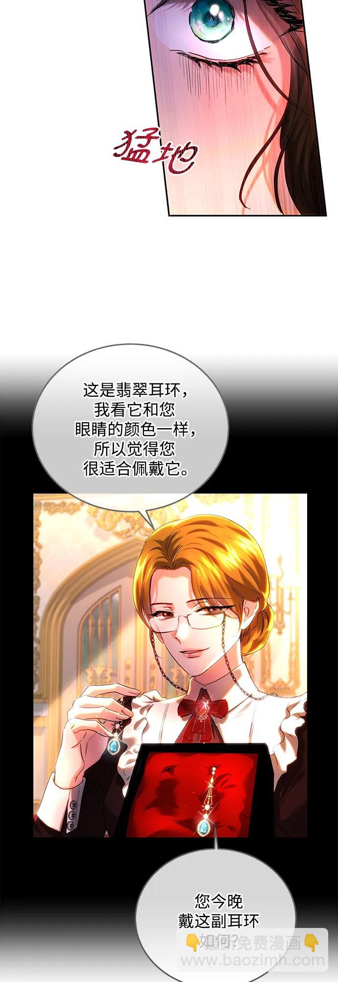 第42话34