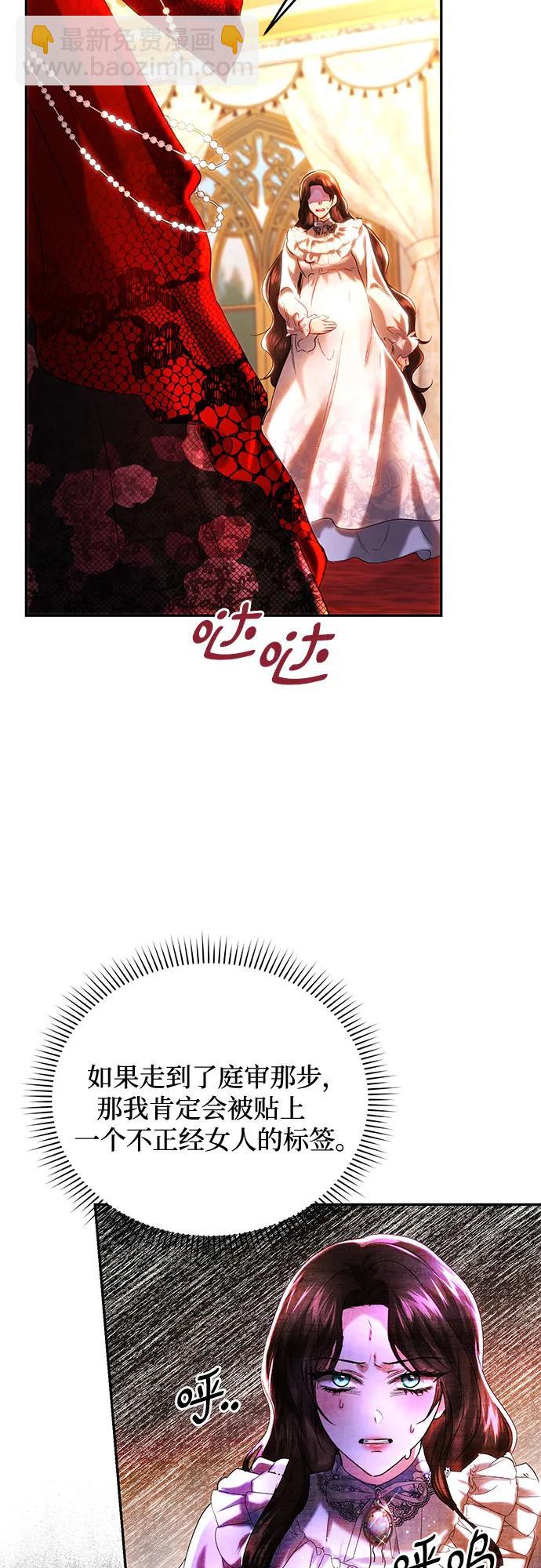 第42话39