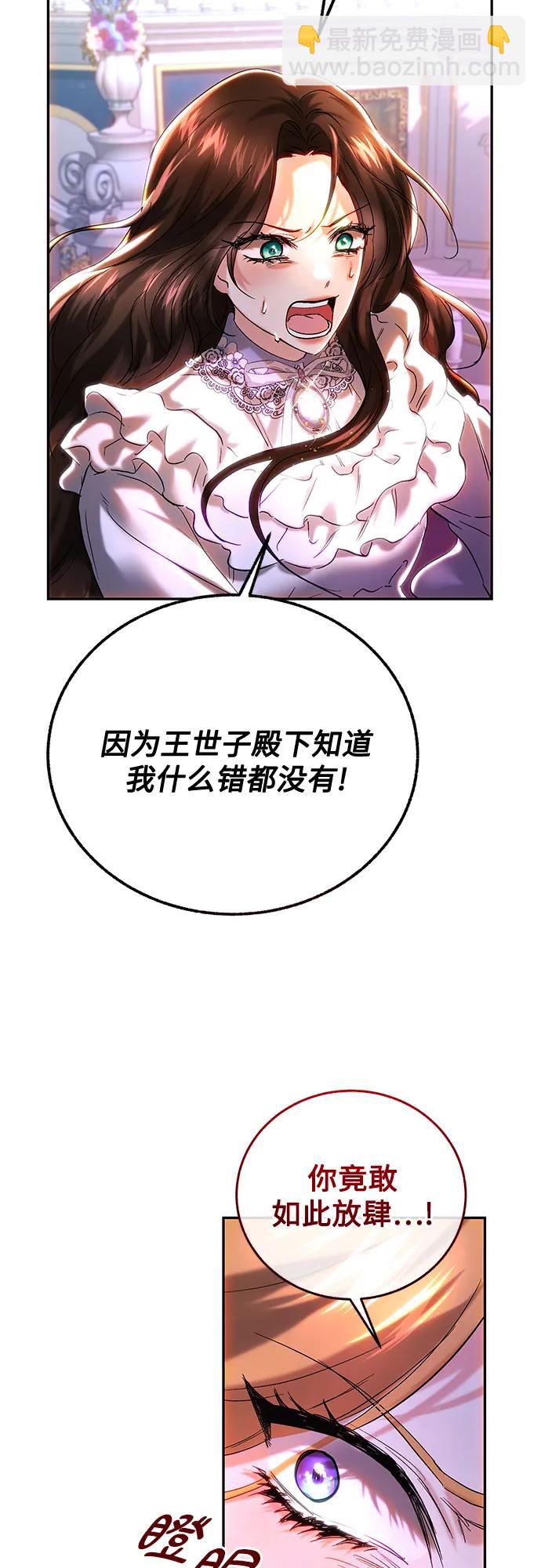 第42话44