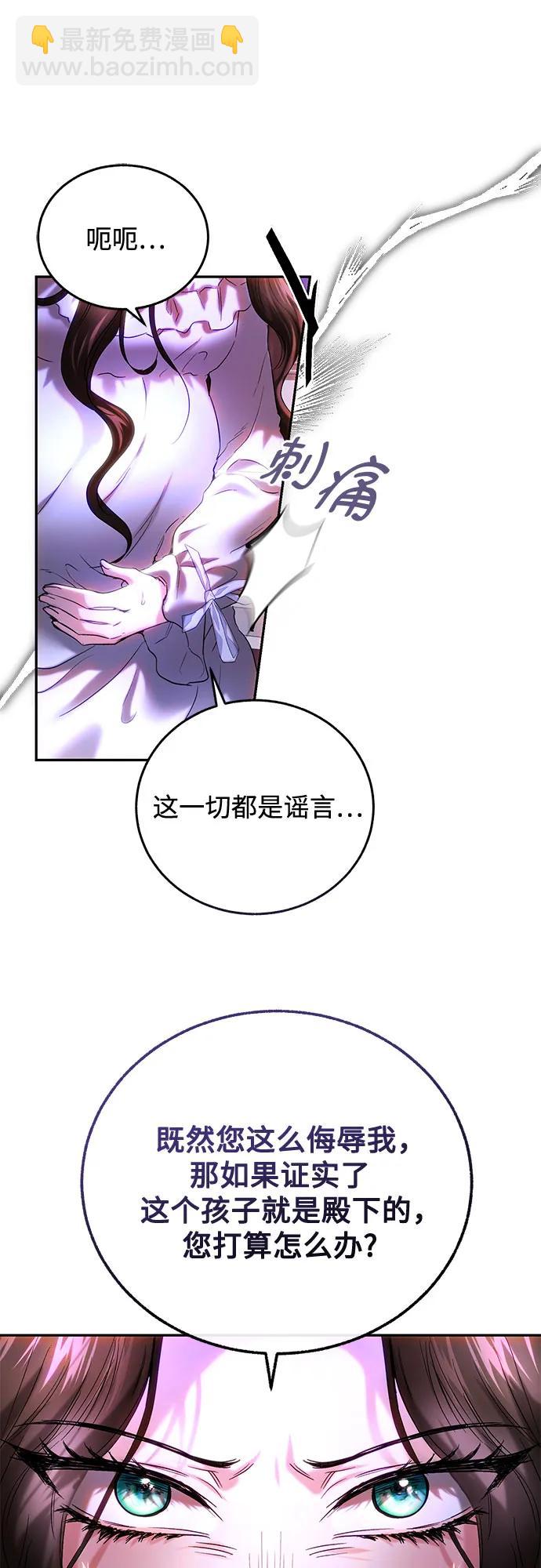 第42话51
