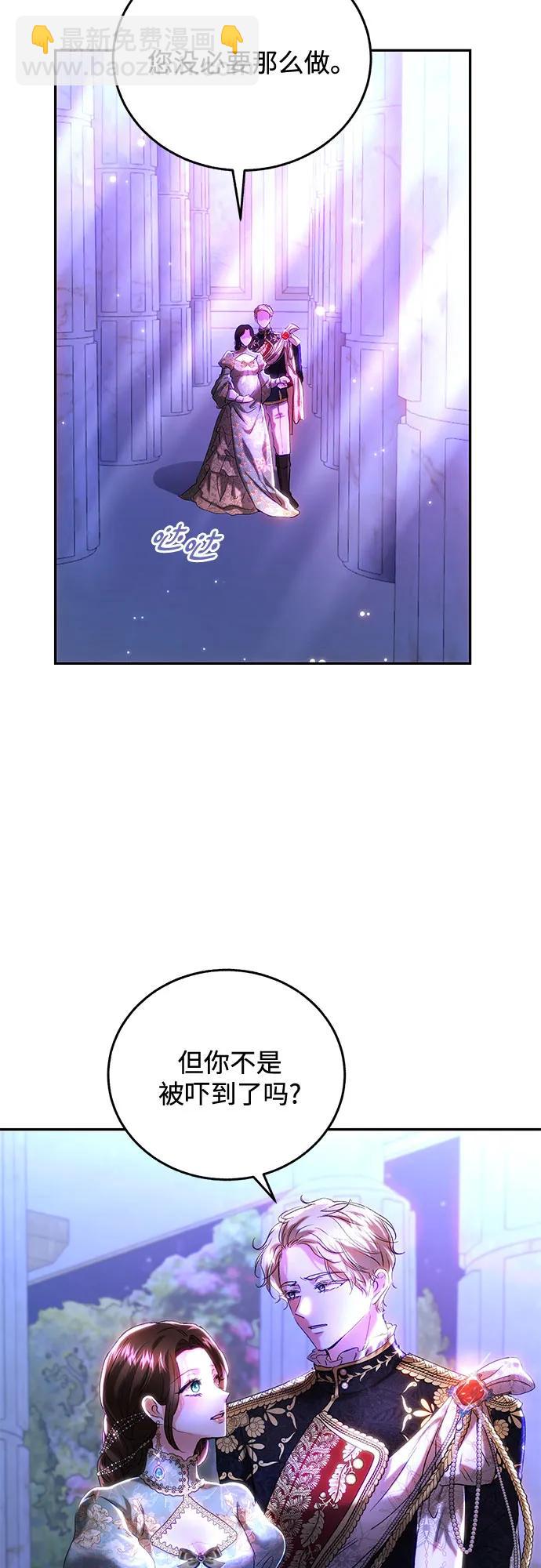 第42话7