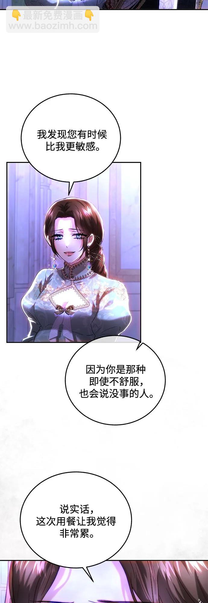 第42话8