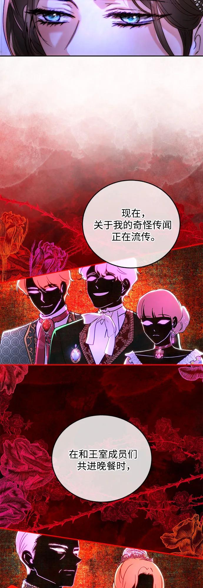 第42话9
