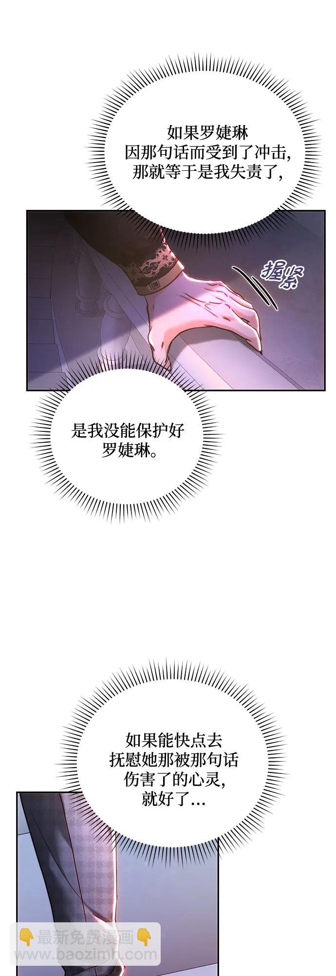 第43话11