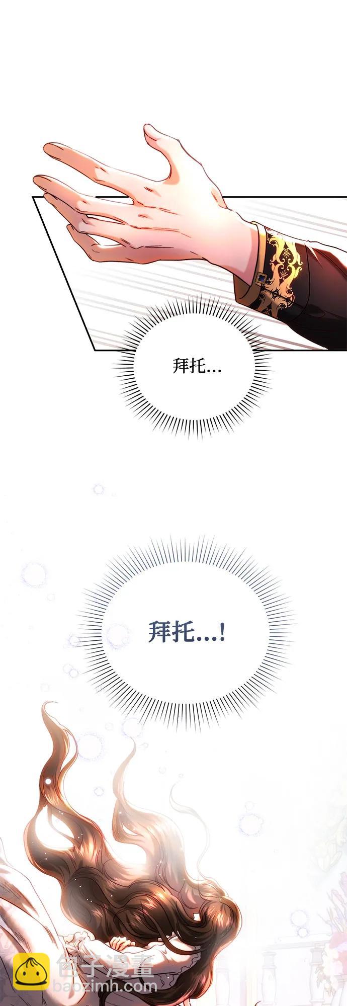 第43话16
