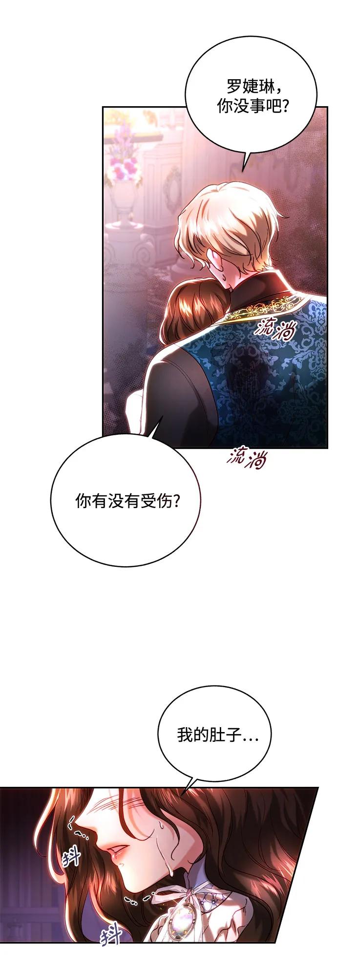 第43话21