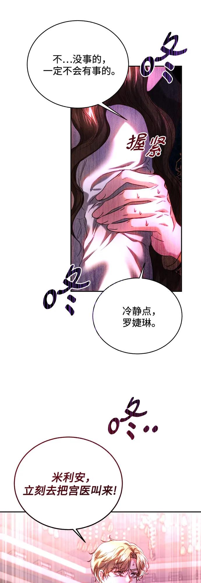 第43话23