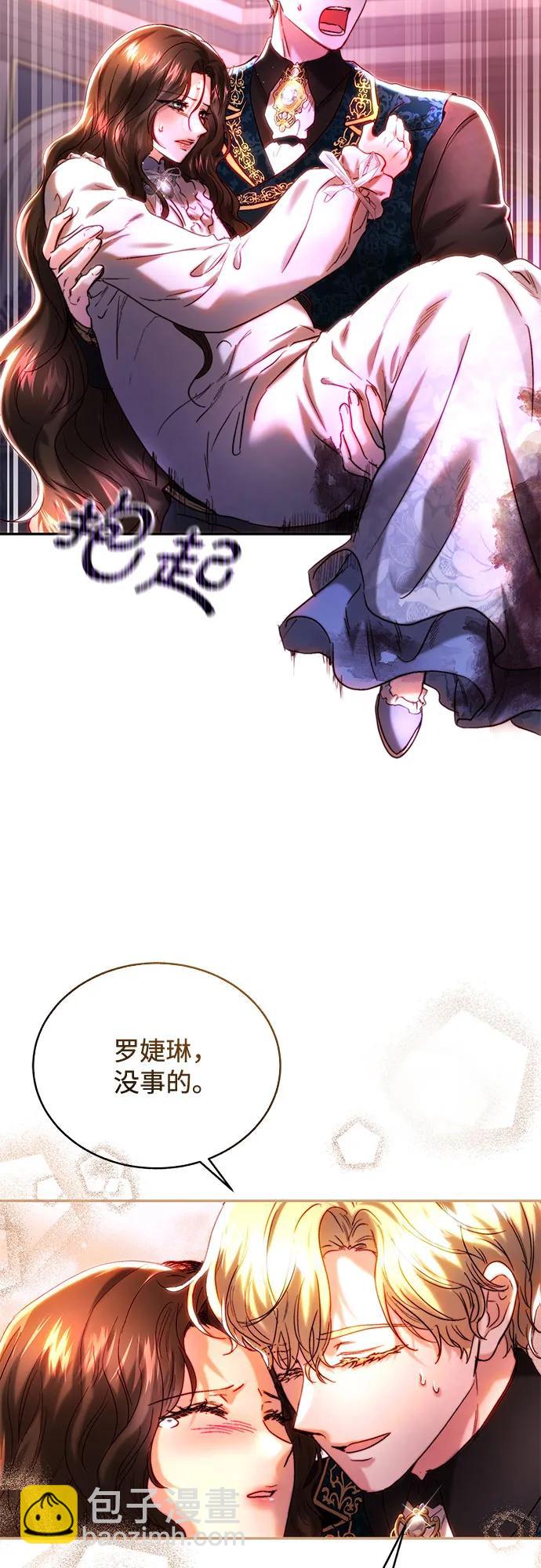 第43话24