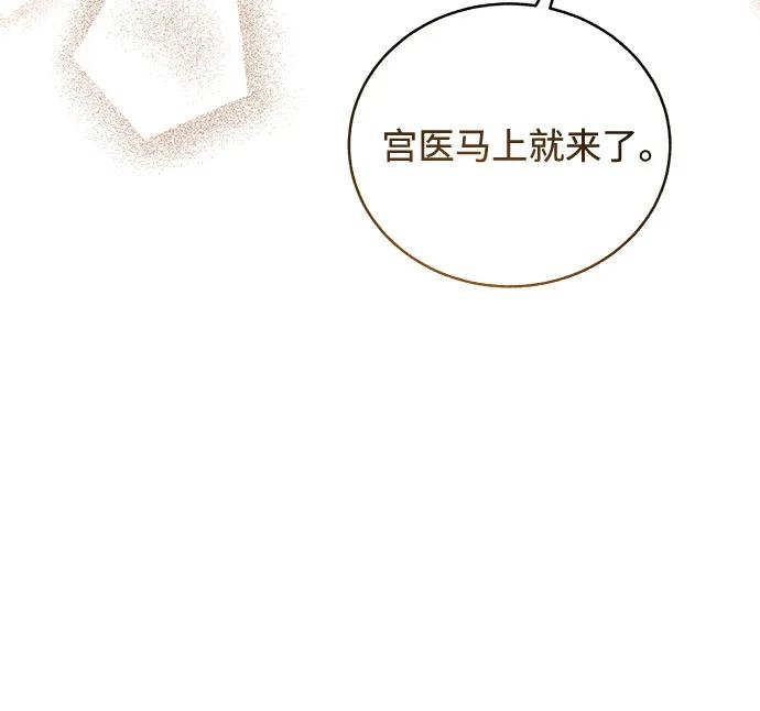 第43话25