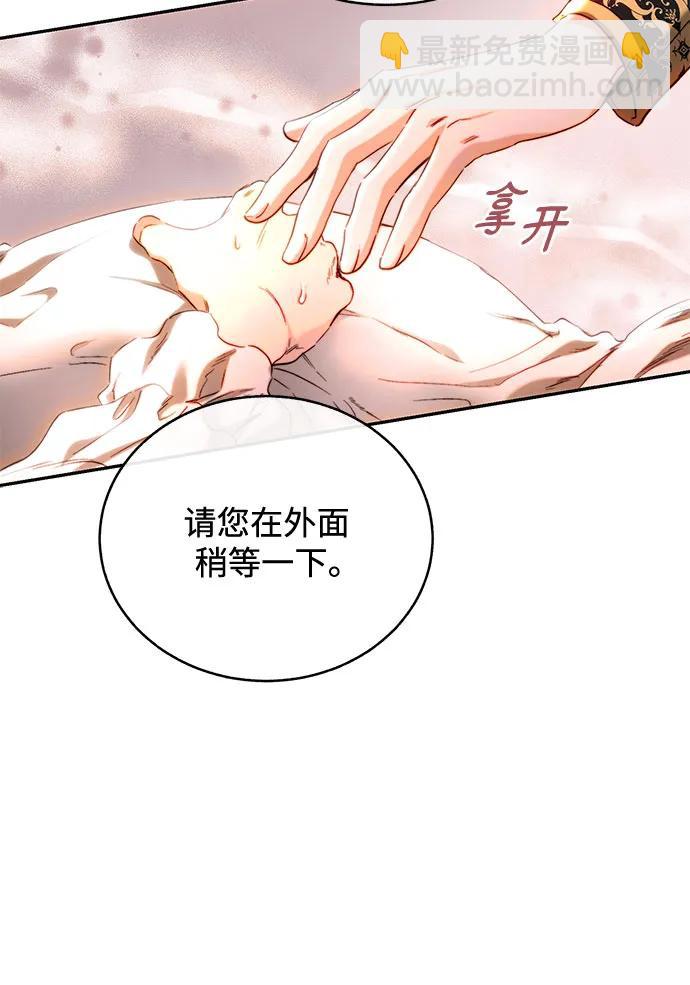 第43话30