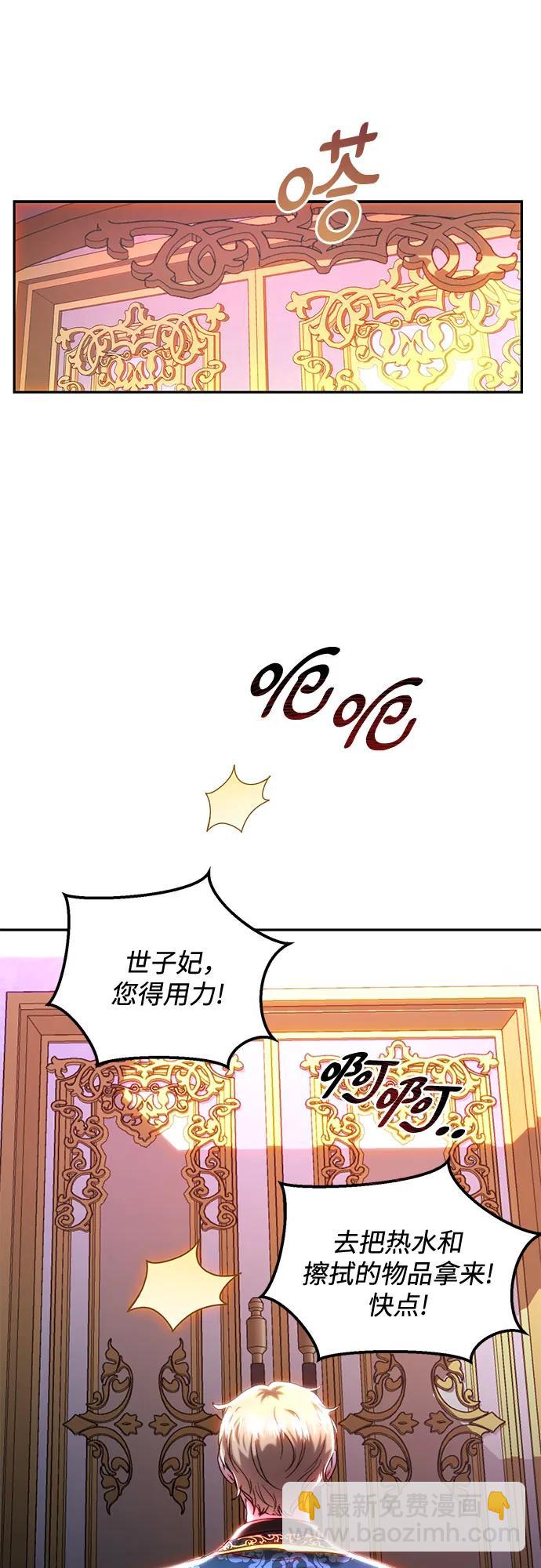 第43话31