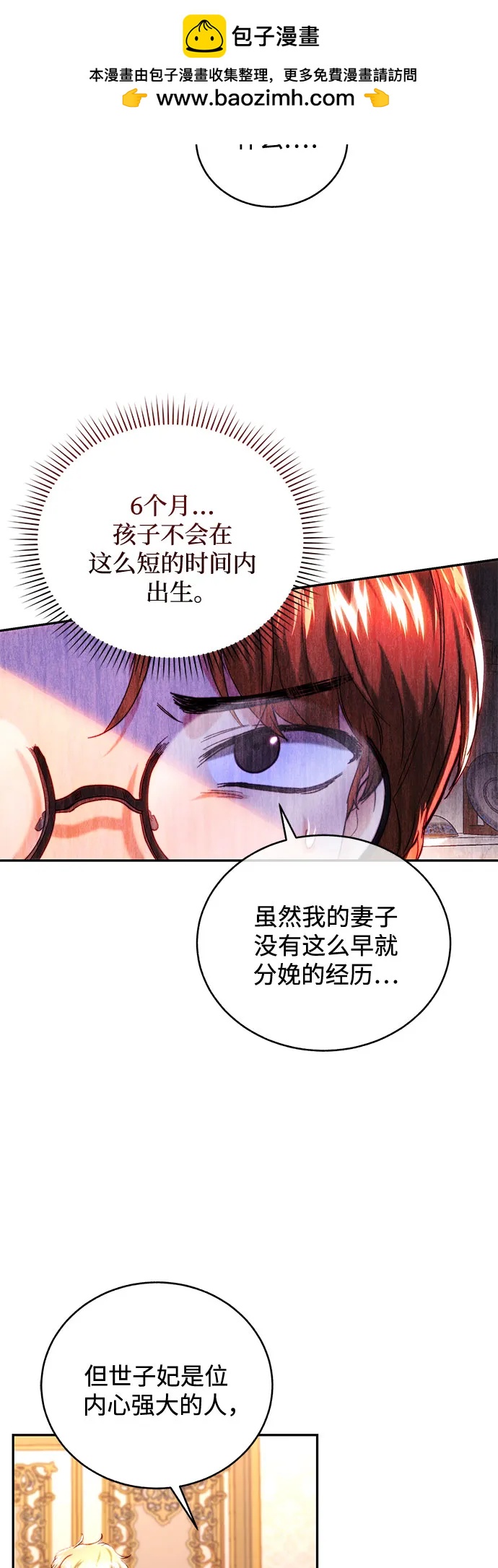 第43话33