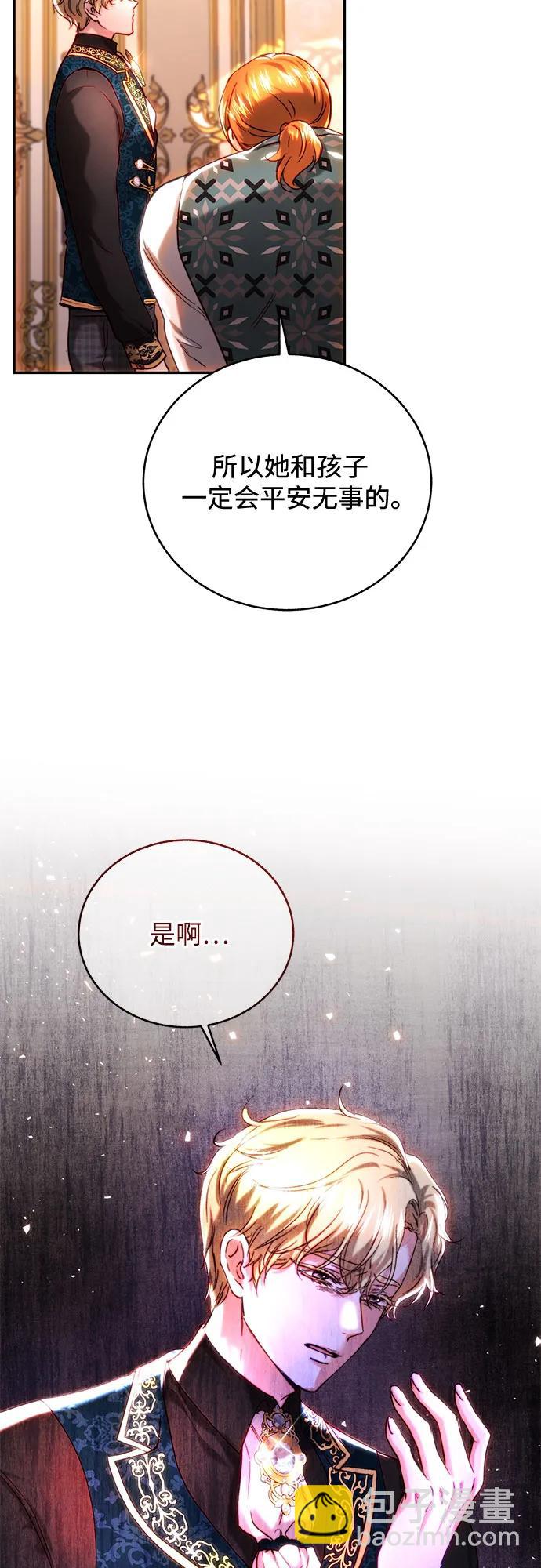 第43话34