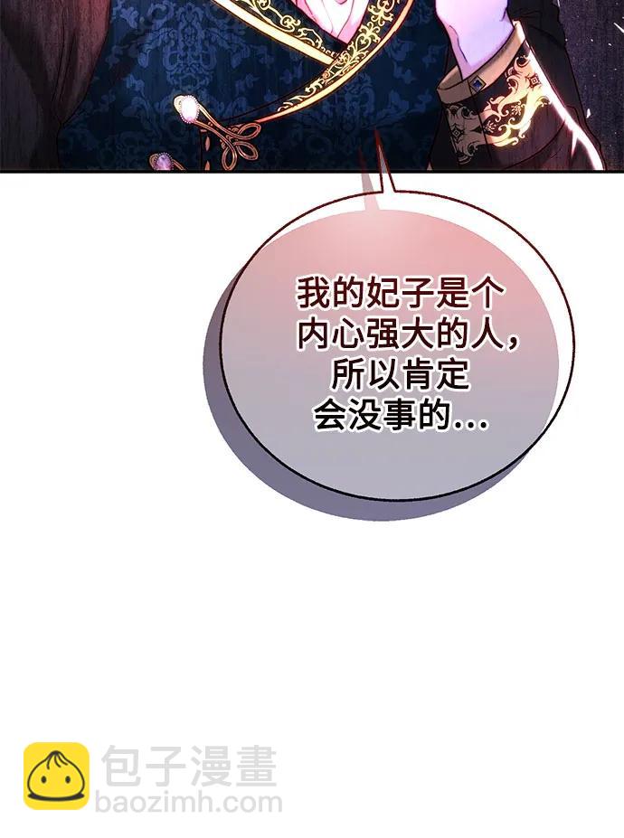 第43话35