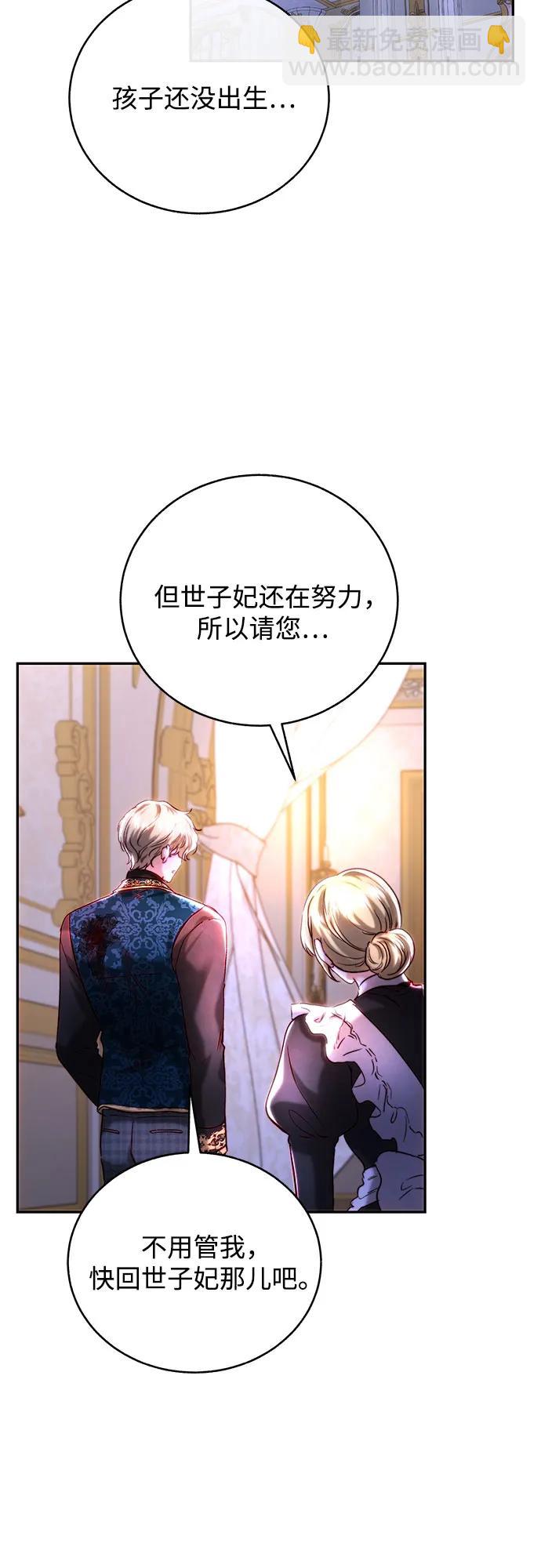 第43话37