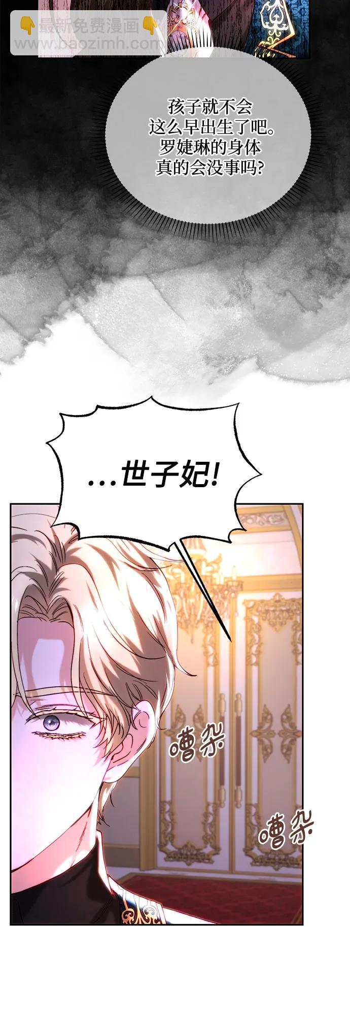 第43话39