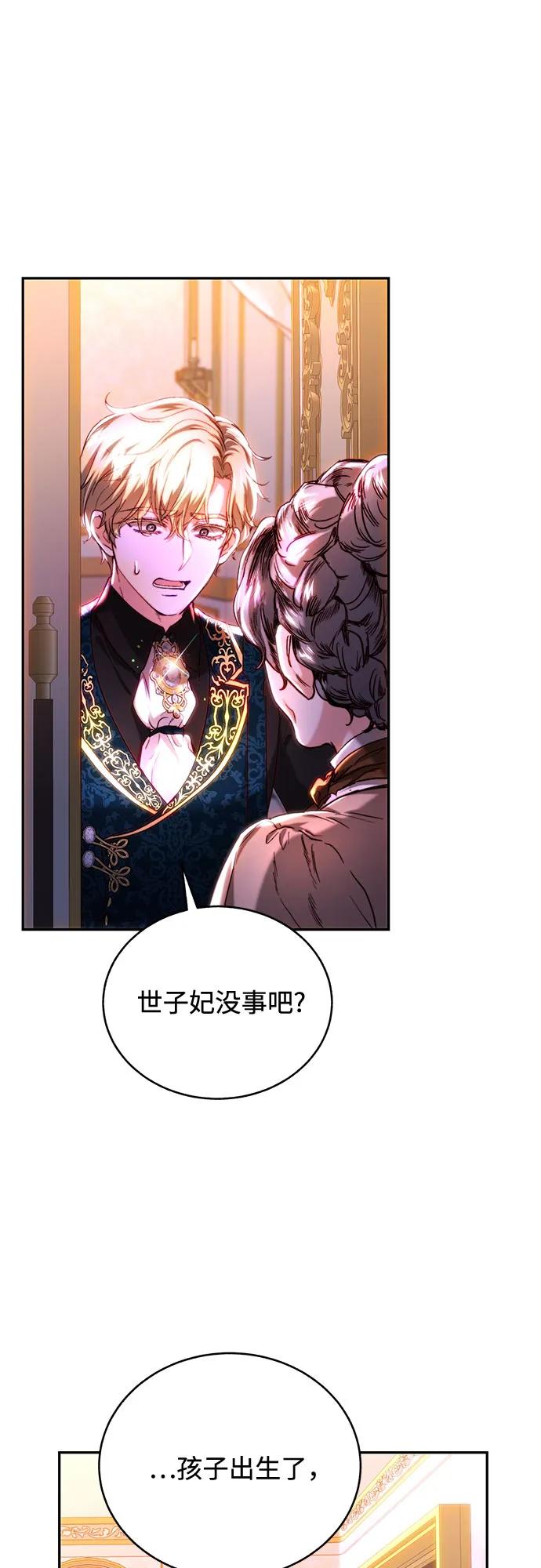 第43话41