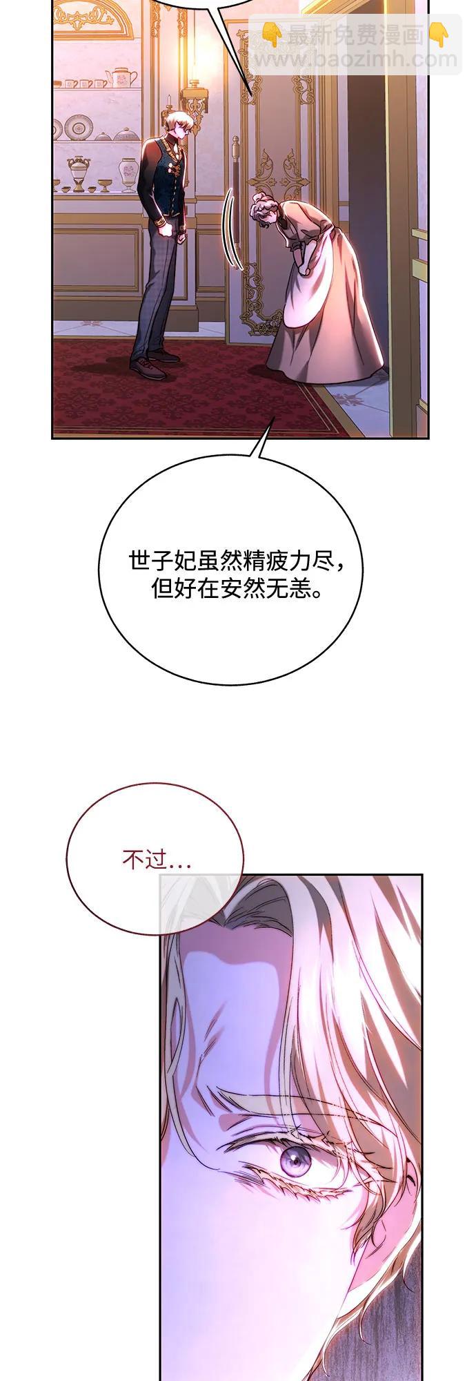 第43话42