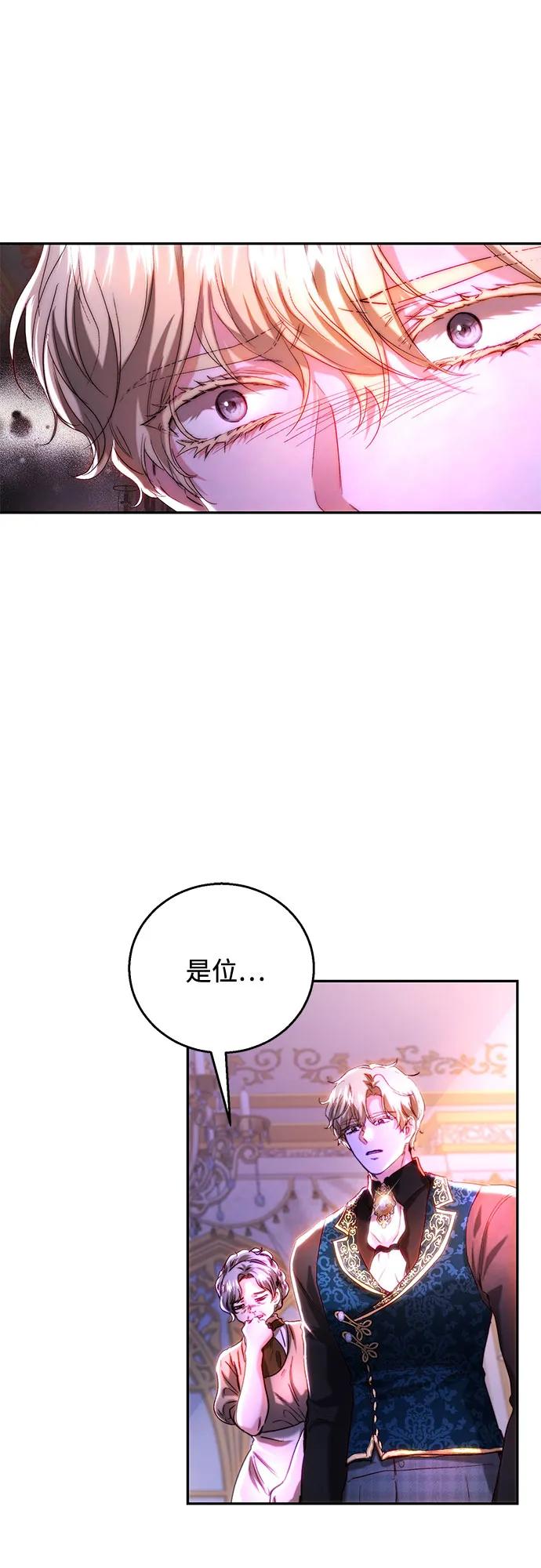 第43话45