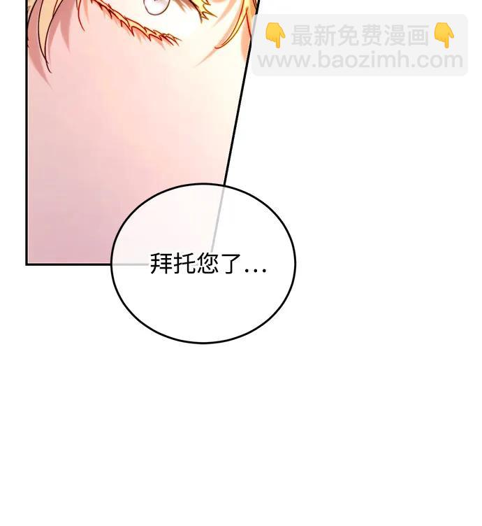 第43话5