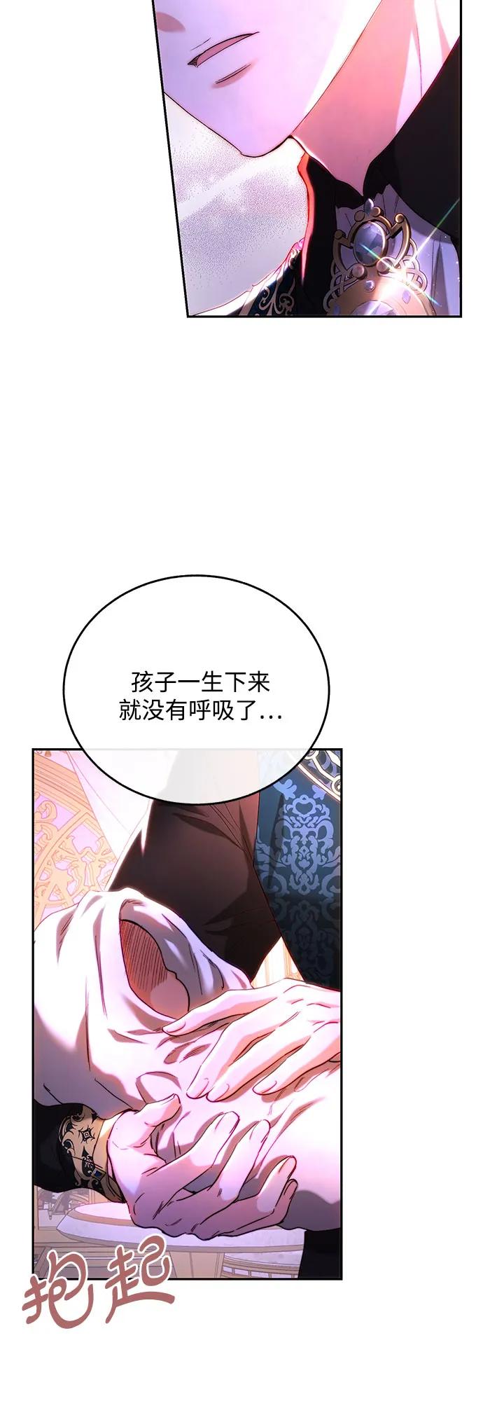 第43话51