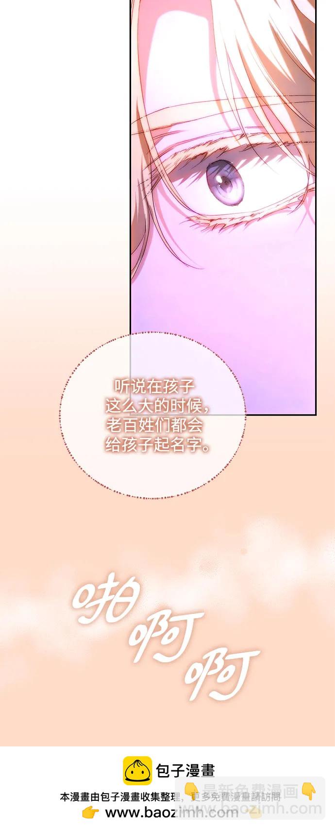 第43话53