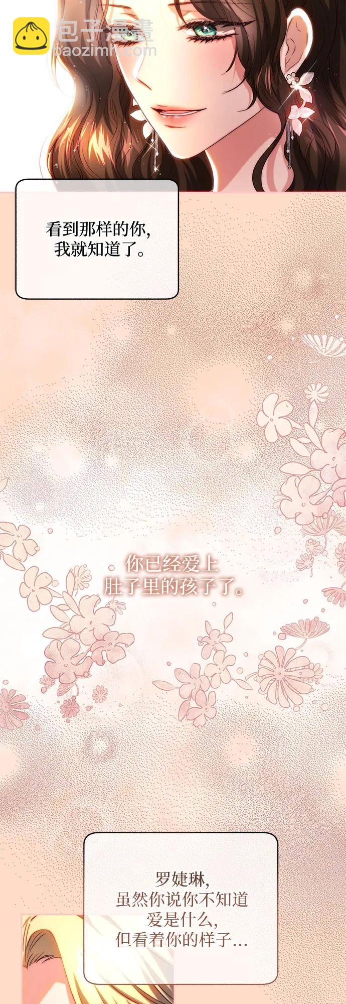 第43话55