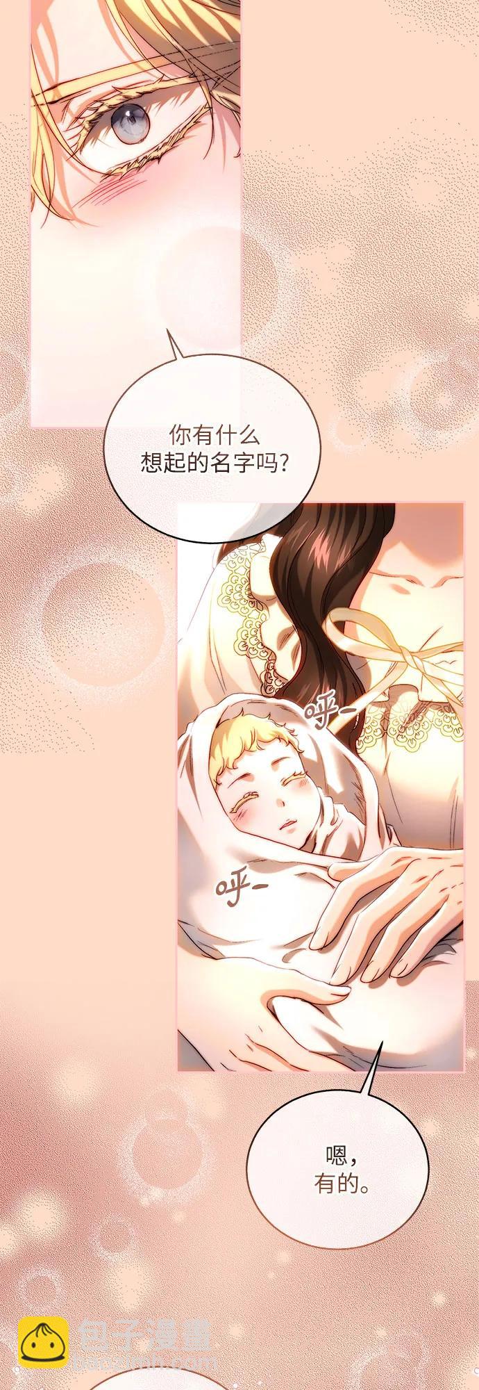 第43话56