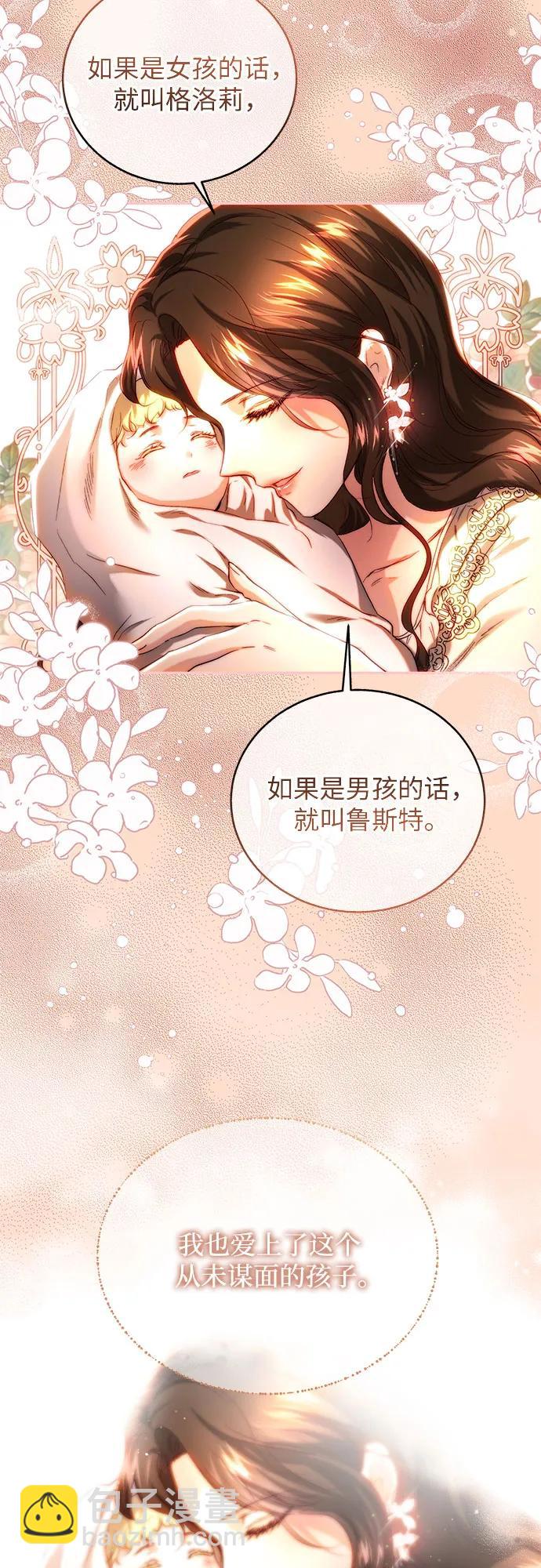 第43话57
