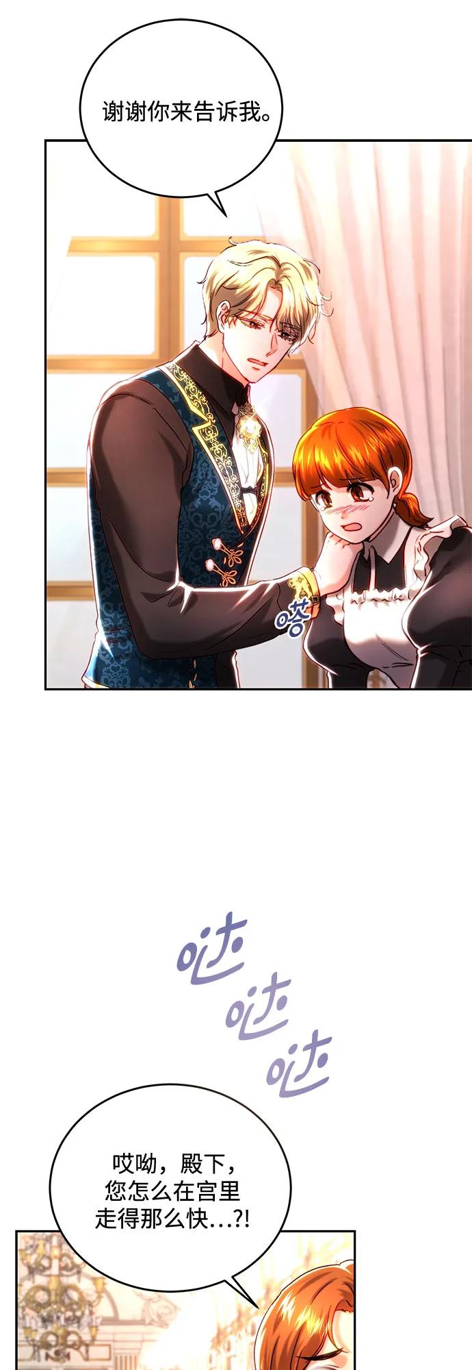 第43话6