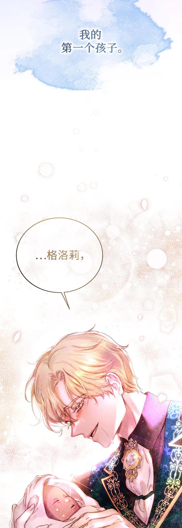 第43话61
