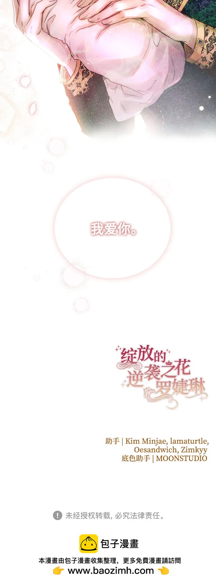 第43话62