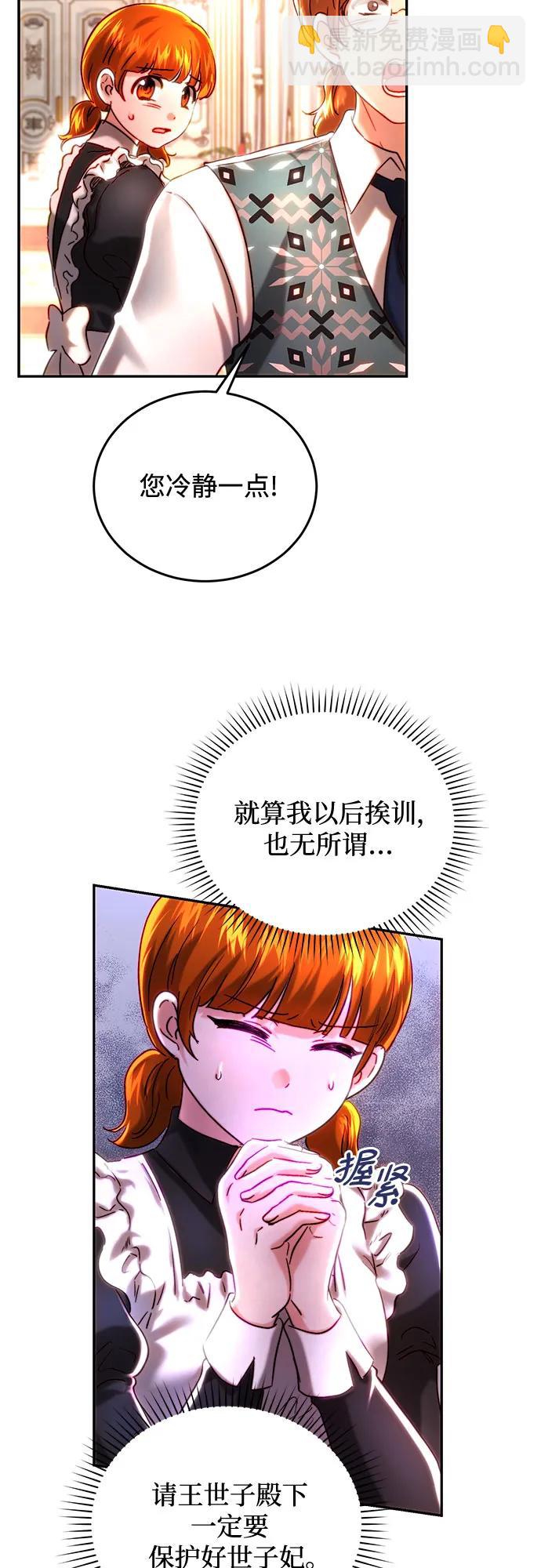 第43话7