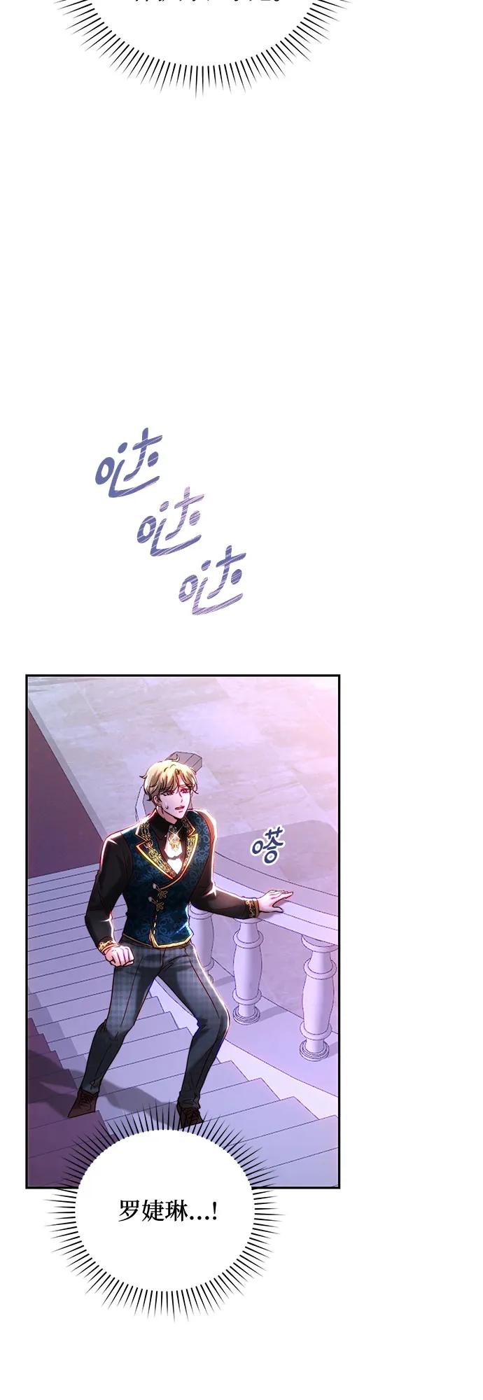 第43话8