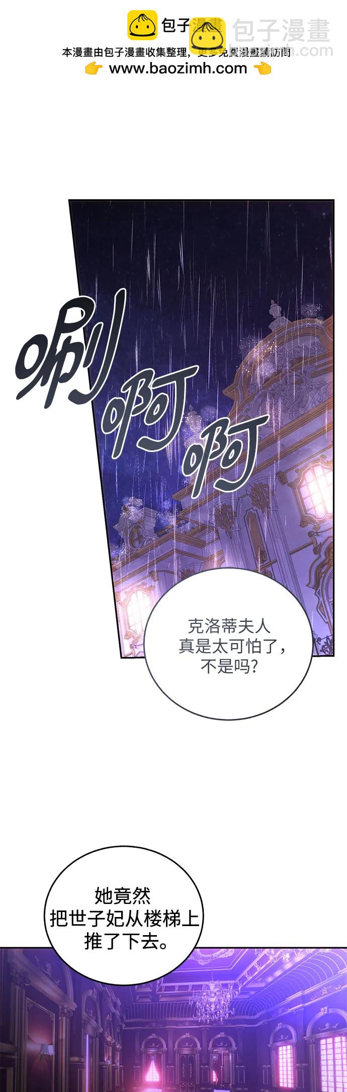 第45话1