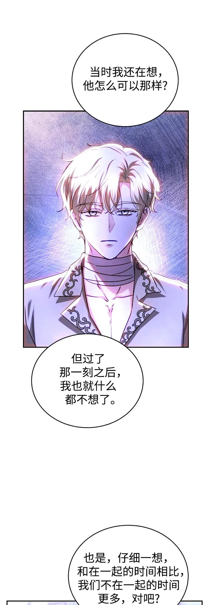 第45话11