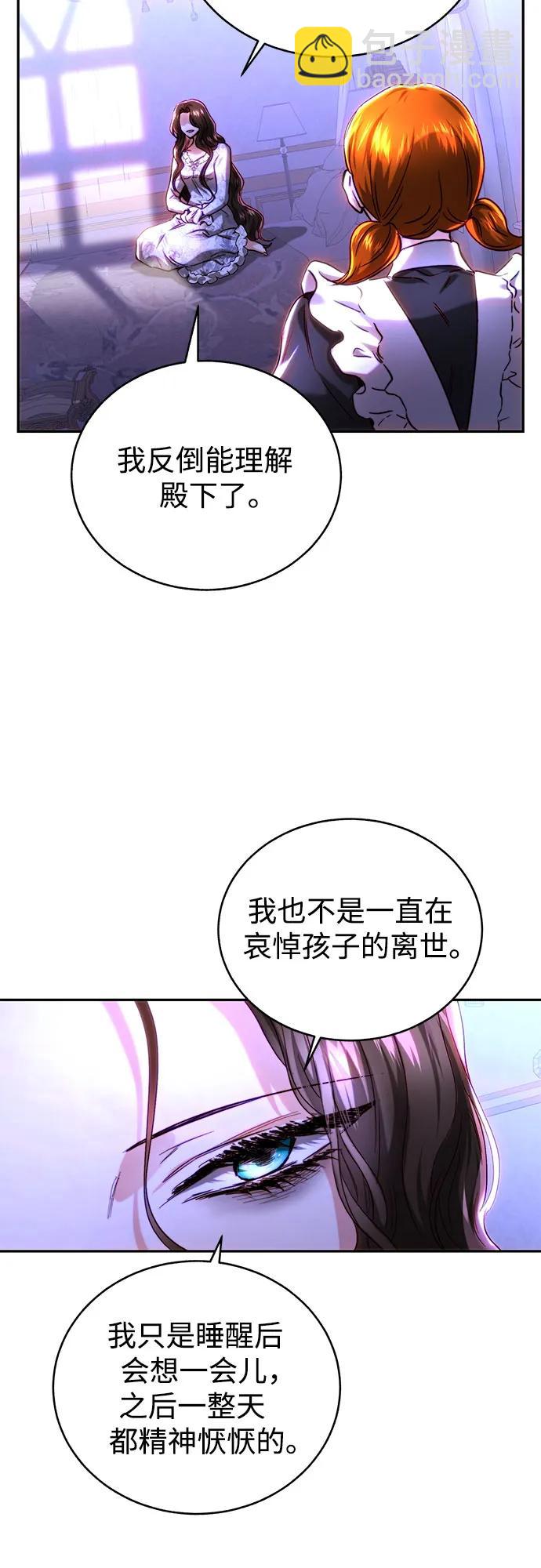 第45话12