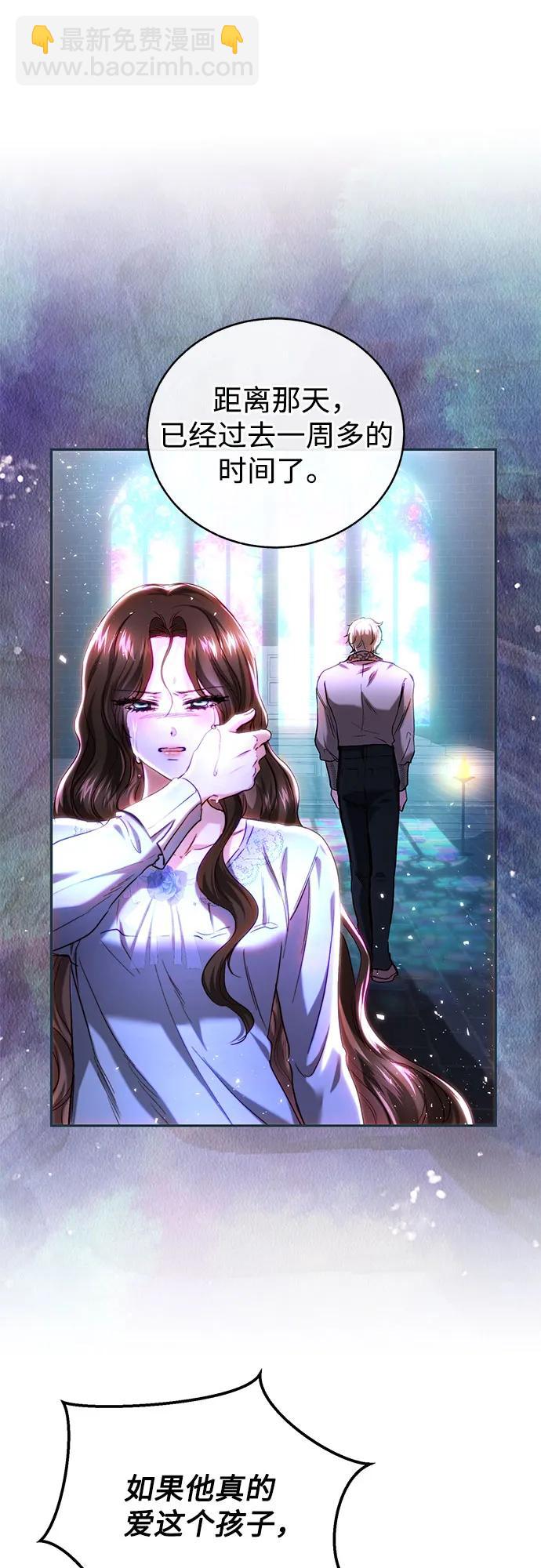 第45话16