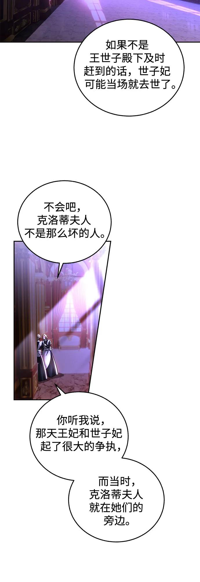 第45话2