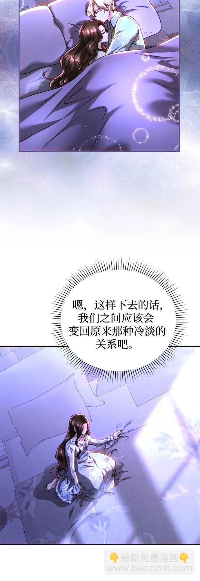 第45话23