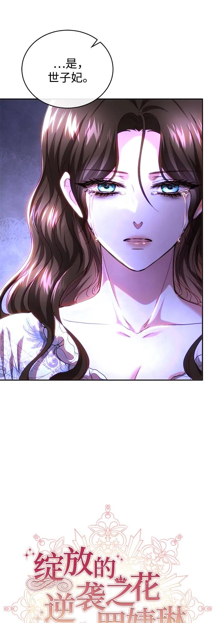 第45话26